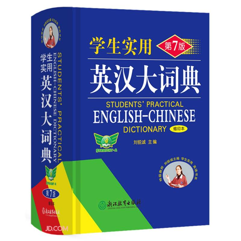 京东图书文具 2023-09-12 - 第18张  | 最新购物优惠券