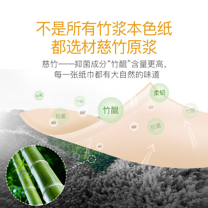 鸥露 抽纸纸巾卫生纸本色纸软抽390张*15包欧露中石化加油站同规格