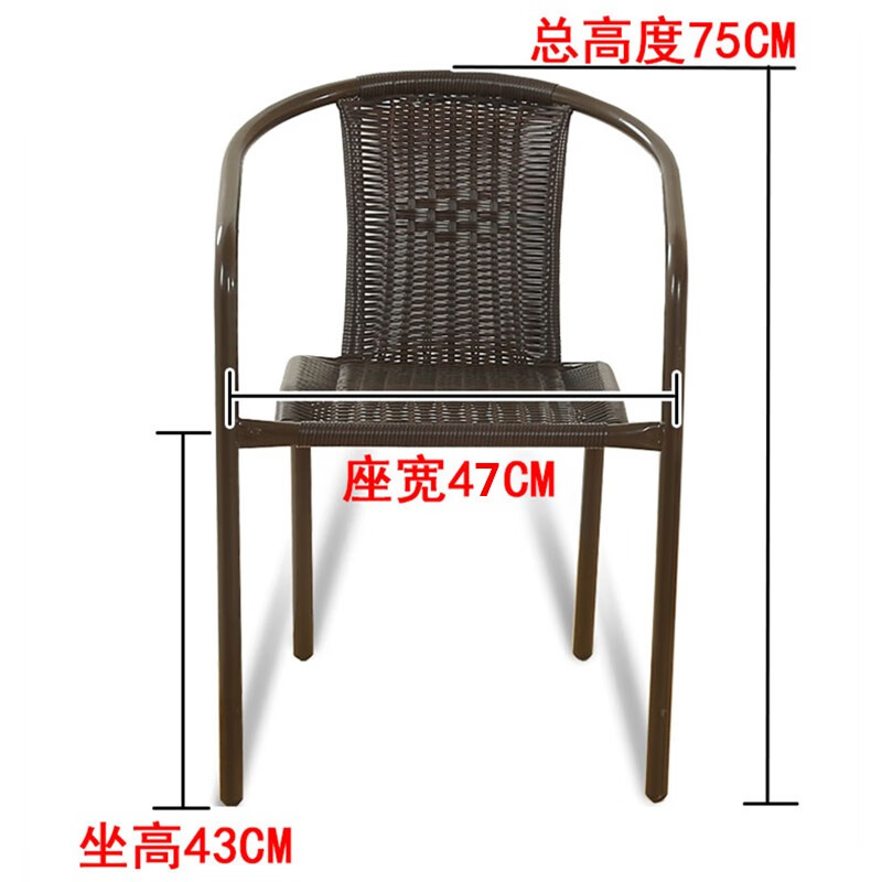 自力藤条椅子手工编织电脑椅滕椅靠背椅子家用塑料餐椅凳老式编藤围椅 4把黑管+80水纹组装方桌