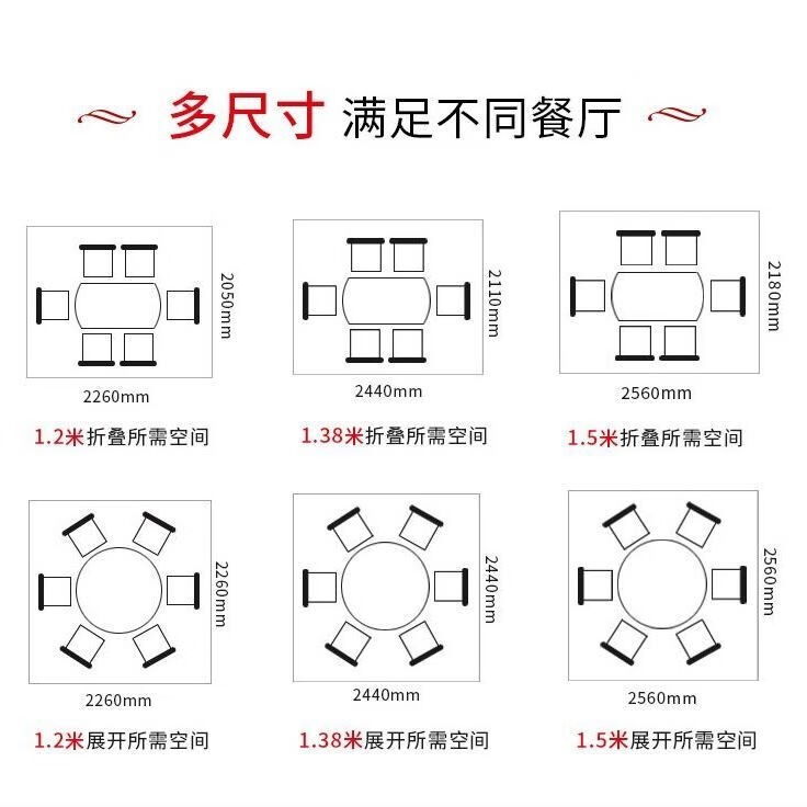 6人餐桌尺寸标准图图片