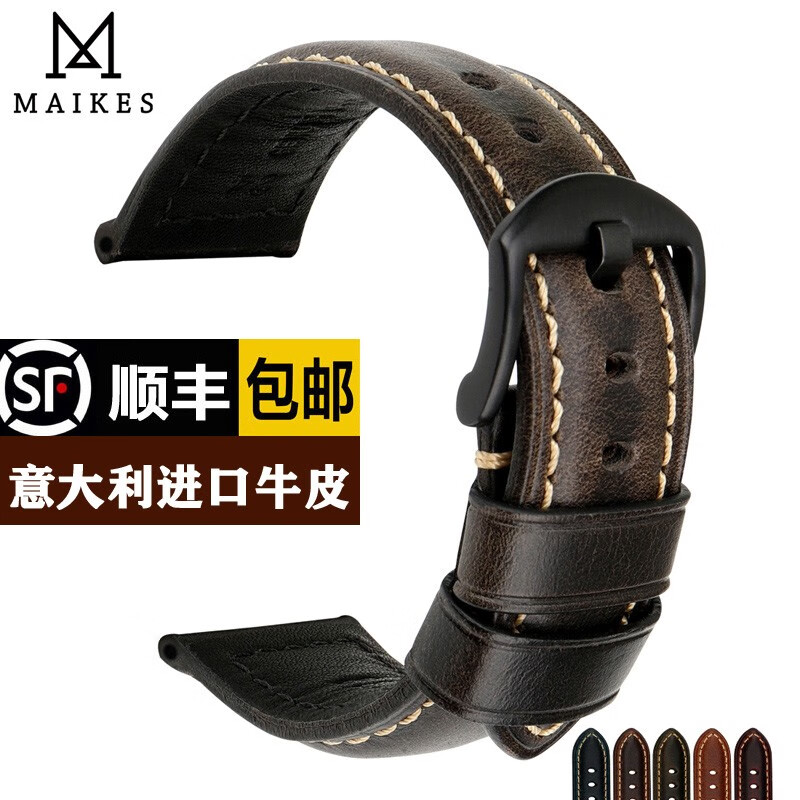 钟表配件商品历史价格查询入口|钟表配件价格走势图