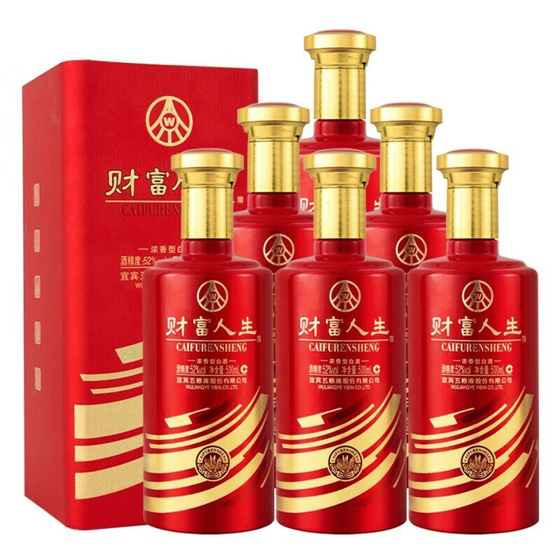 五粮液(wuliangye)宜宾五粮液股份出品 五粮液财富人生酒52度浓香型