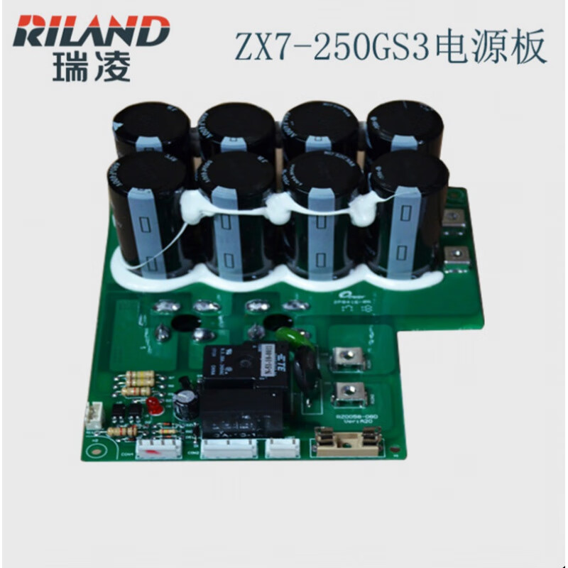 瑞凌锐龙电焊机zx7-250gs3/315gs电路板线路板控制板维修配件 zx7-250