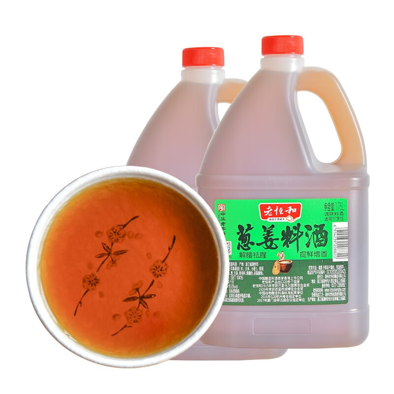 老恒和葱姜料酒1.