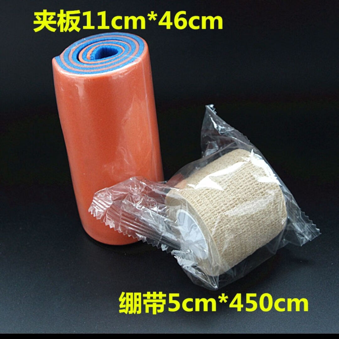 宠物狗狗猫咪专用高分子泡沫骨折外固定夹板前腿后腿急救支架护具