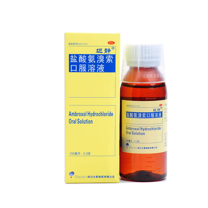 坦静 盐酸氨溴索口服溶液 100ml 急慢性支气管炎引起咳痰困难咳嗽药 1