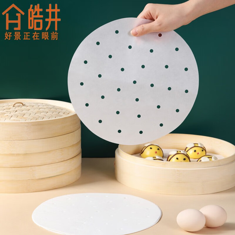 皓井一次性蒸笼纸 圆形不粘屉布蒸锅纸 蒸包子馒头纸笼屉纸蒸笼布纸垫 直径24cm*100张