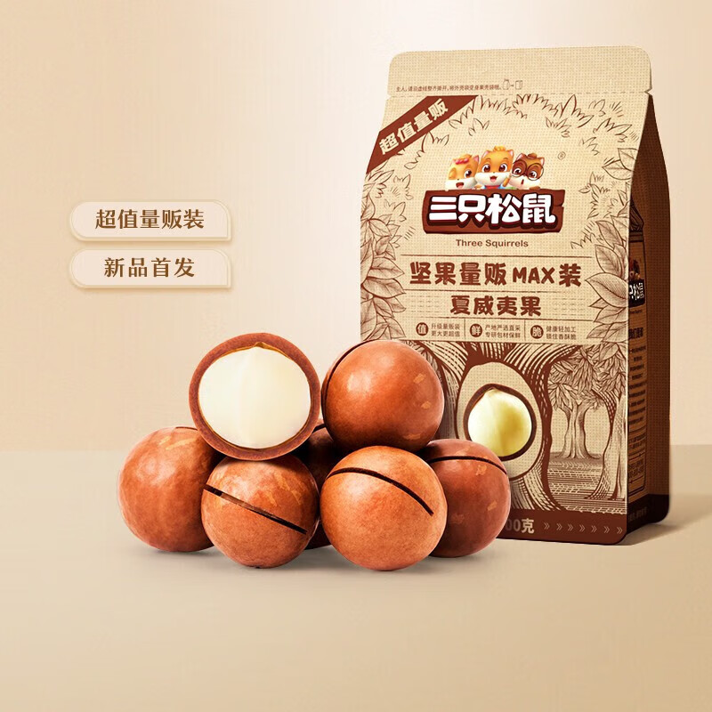 京东新品首发 2023-08-14 - 第12张  | 最新购物优惠券