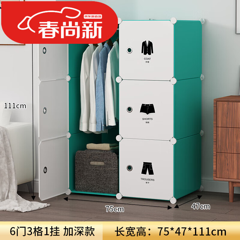 衣柜家用卧室储物柜出租房用简易组装小衣橱结实耐用 主图款6门1挂 6