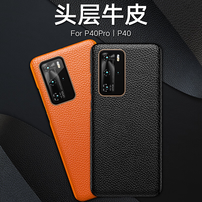 卡伦顿 华为p40手机壳真皮保护套p40pro真皮全包防摔硬壳商务男女款
