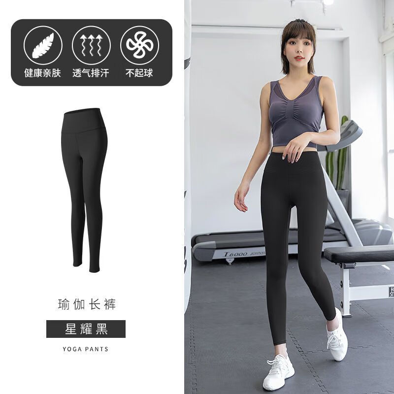 瑜伽裤夏季运动套装女春夏瑜伽裤女紧身高腰提臀跑步运动健身服瑜伽服