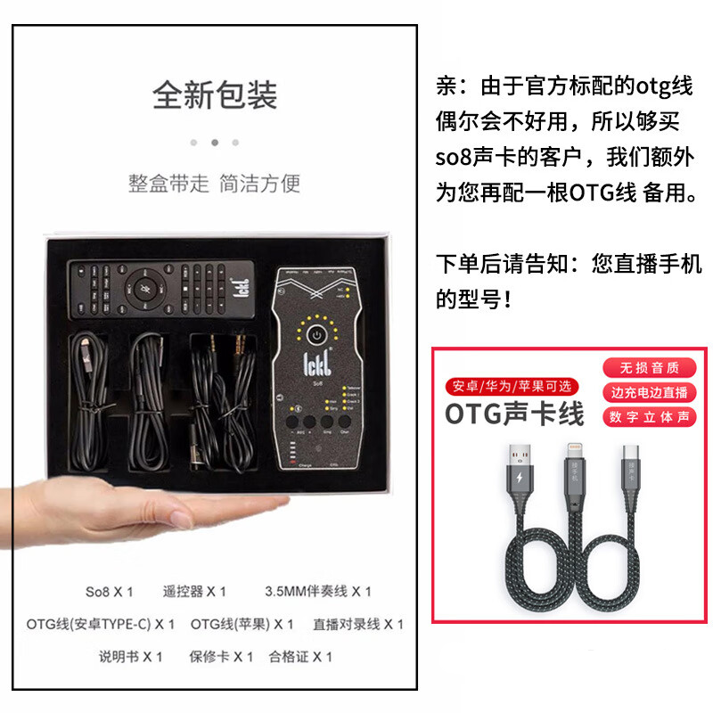直播声卡选哪款比较好？这5款性价比最高，还没买的赚到了