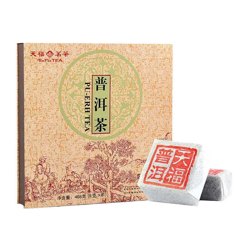 天福茗茶云南普洱熟茶 緊壓茶餅棋盤(pán)式熟普 81塊小茶磚 茶葉禮盒486克 1盒