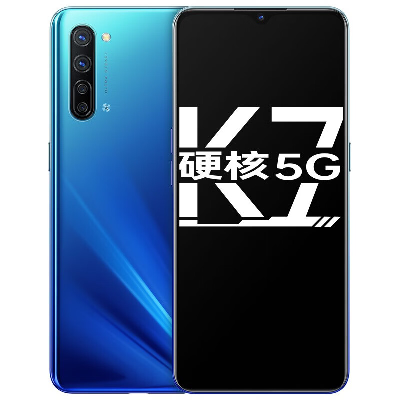 OPPO K7 双模5G 骁龙765G  30W VOOC闪充 4800万超清四摄 石墨片+铜管散热 8+128GB 海夜 全网通游戏电竞手机