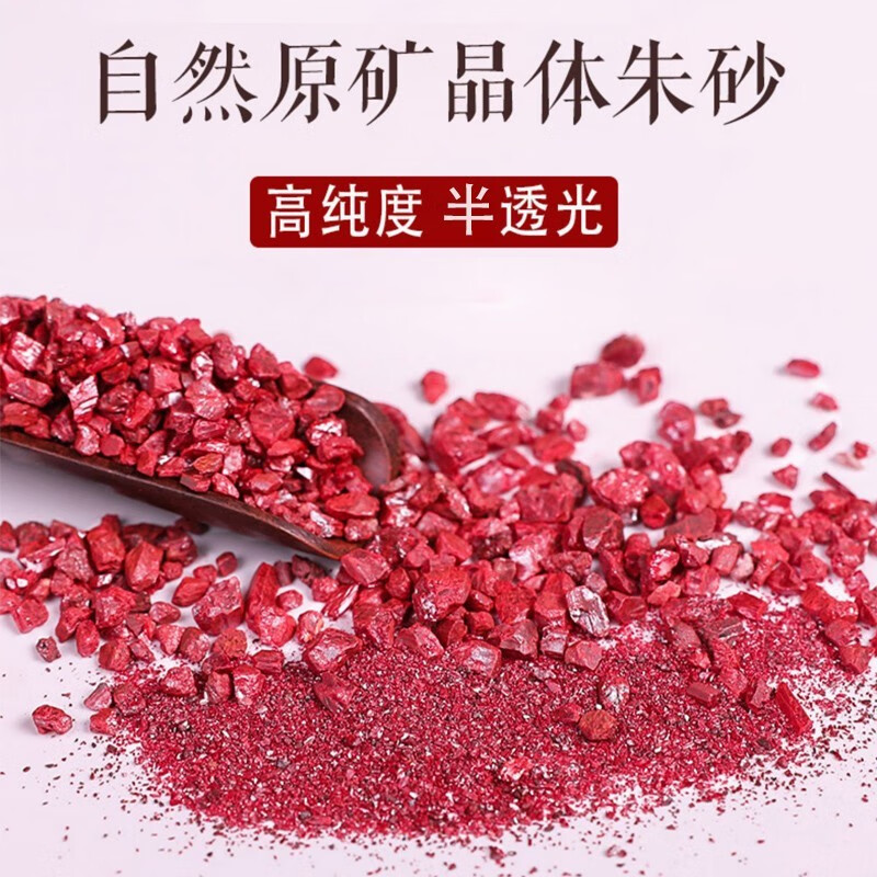 怎么查项链吊坠的历史价格|项链吊坠价格走势图