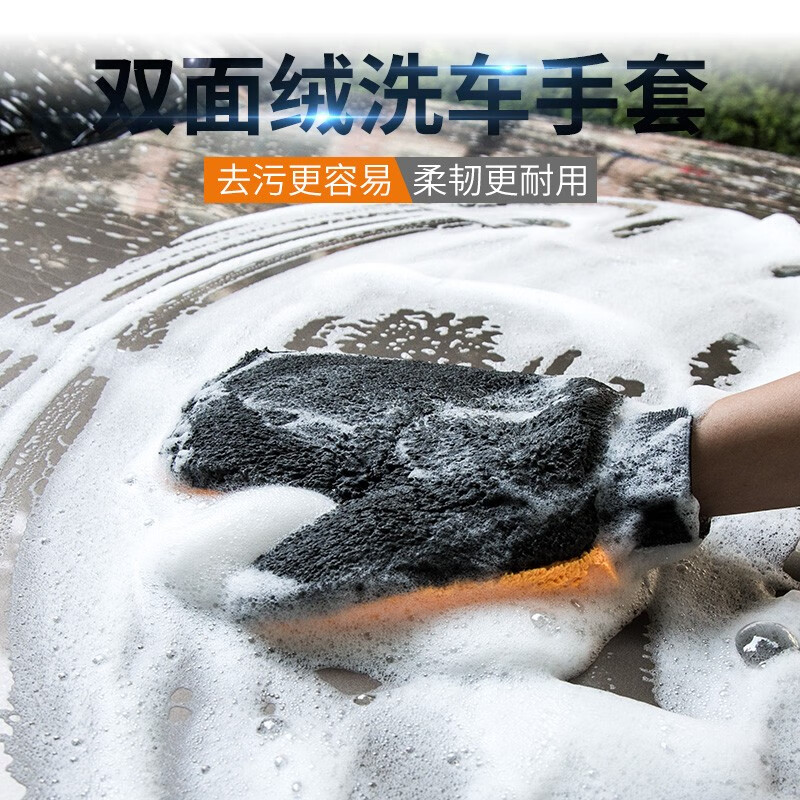 怎么查其它洗车工具历史价格|其它洗车工具价格走势图