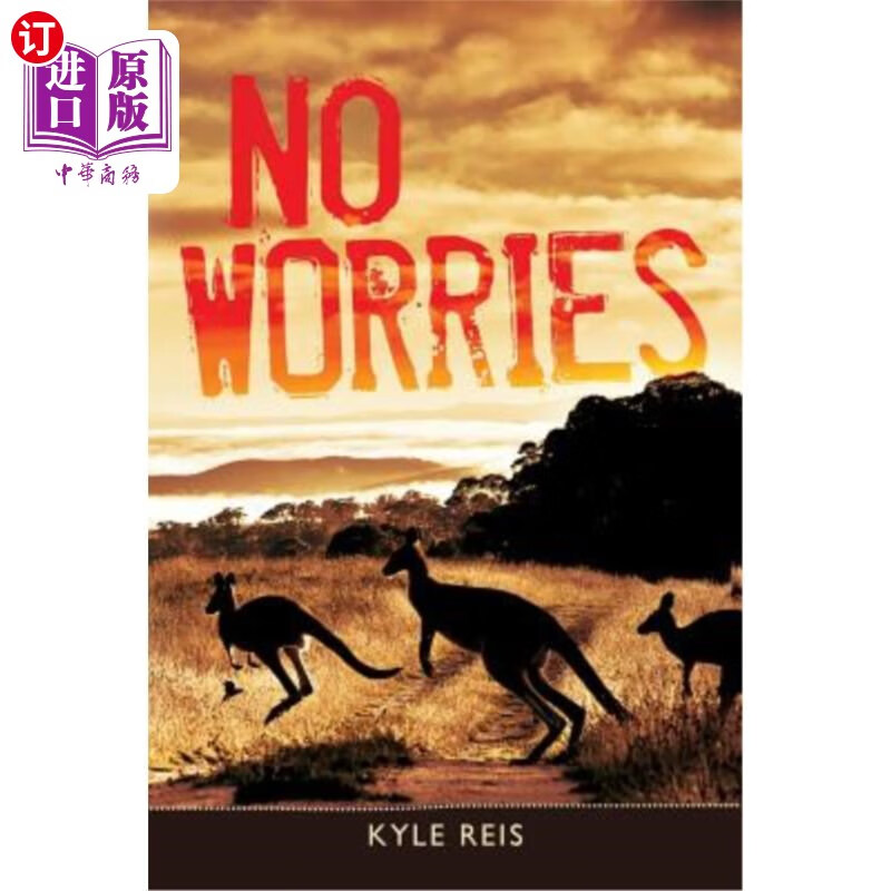 海外直订no worries 别担心