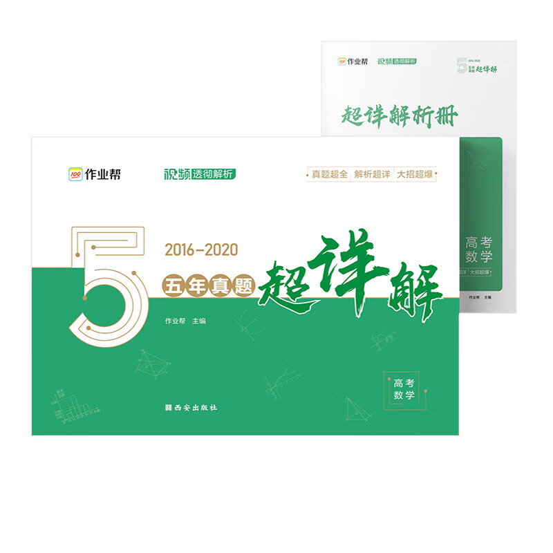 京东图书文具 2021-06-07 - 第24张  | 最新购物优惠券 京东图书文具 2021-06-07 - 第24张  | 最新购物优惠券