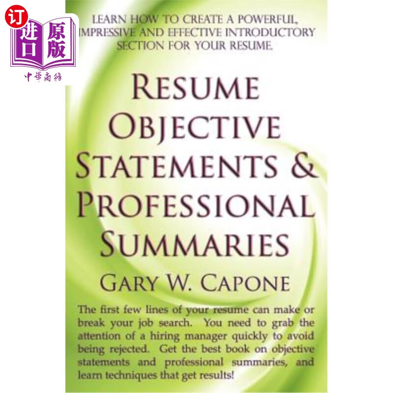 海外直订resume objective statements and professional summaries