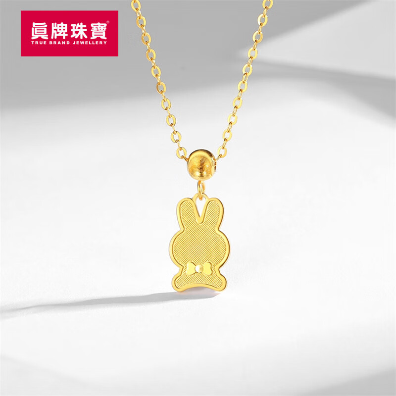 真牌珠宝18k金项链兔子吊坠彩金锁骨链au750肖邦链 18k金兔子套链