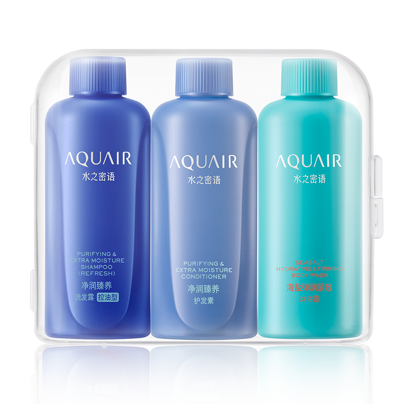 水之密语（AQUAIR）净润臻养（型）旅行套装（洗发水50ml+护发素50ml+沐浴露50ml）100012696078