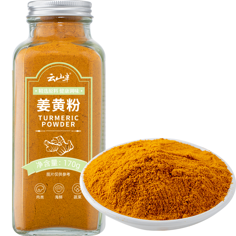 云山半肉桂粉/姜黃粉 烘焙調(diào)味料肉桂桂皮咖啡烘焙食用健康沖飲無添加劑 姜黃粉170g*1瓶