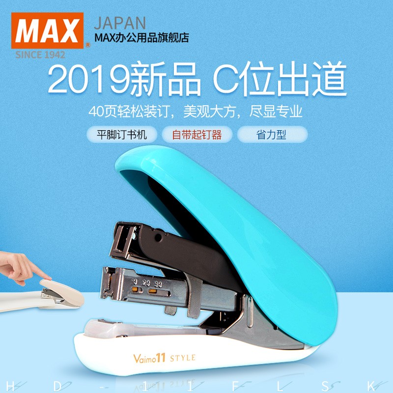 手机京东怎么看办公文具历史价格走势|办公文具价格走势