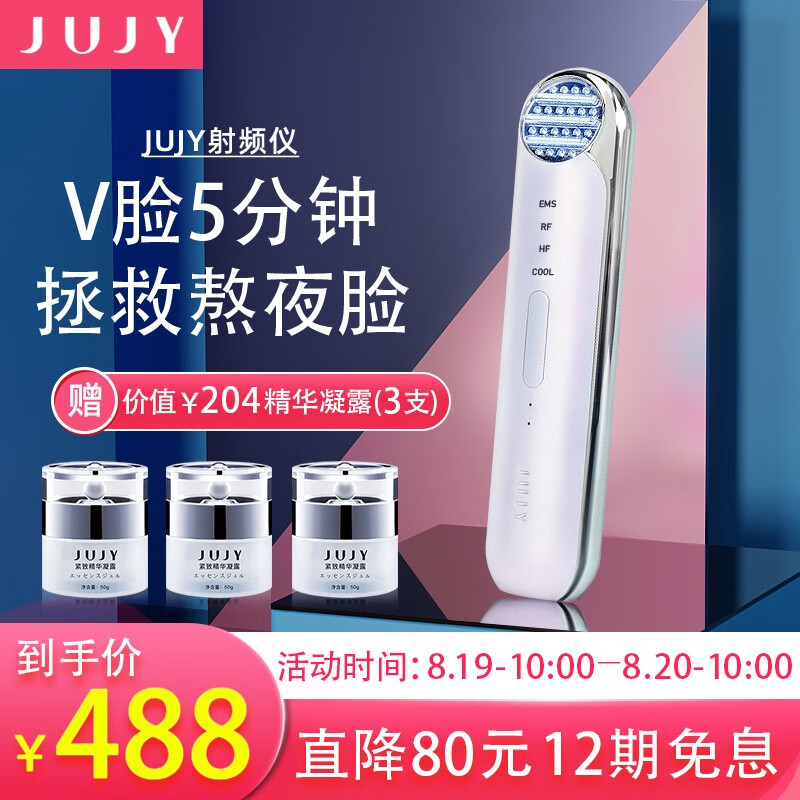 京东数码家电 2020-08-20 - 第17张 | 最新购物优惠券 京东数码家电 2020-08-20 - 第17张 | 最新购物优惠券