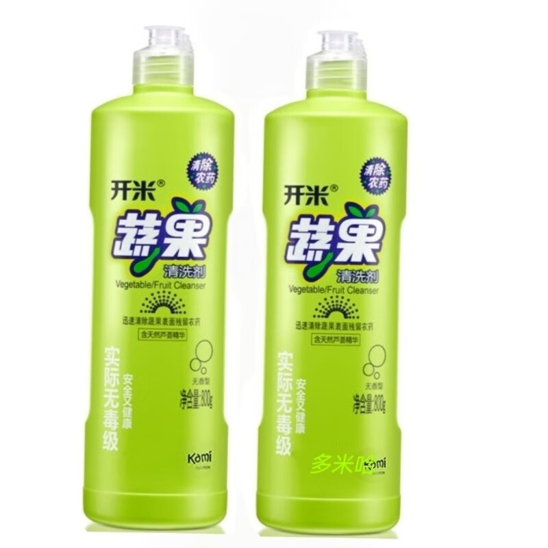开米蔬果清洗剂800gx2瓶无香型无毒级除农药残留天然成分洗洁精
