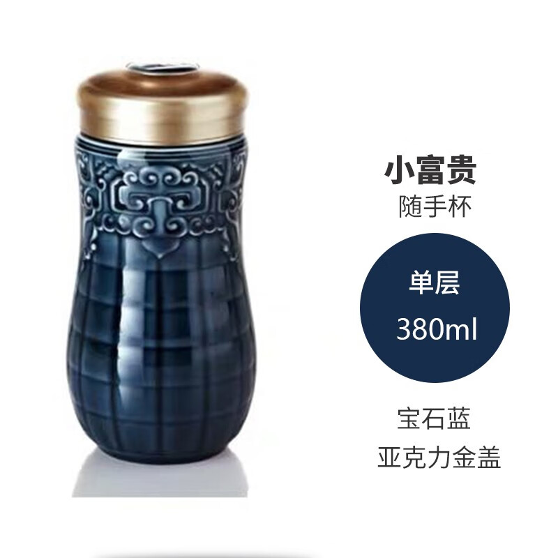 乾唐轩【官方授权店】乾唐轩活瓷杯小富贵单层随身杯水杯杯子茶杯陶瓷