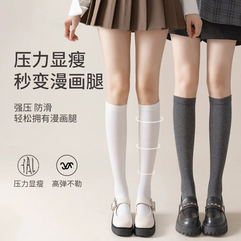 卡拉美拉（Caramella）袜子女小腿袜长筒袜压力显瘦袜JK袜子长筒过膝黑色半截中筒袜 保暖显瘦常规款2黑1深灰共 3双 均码