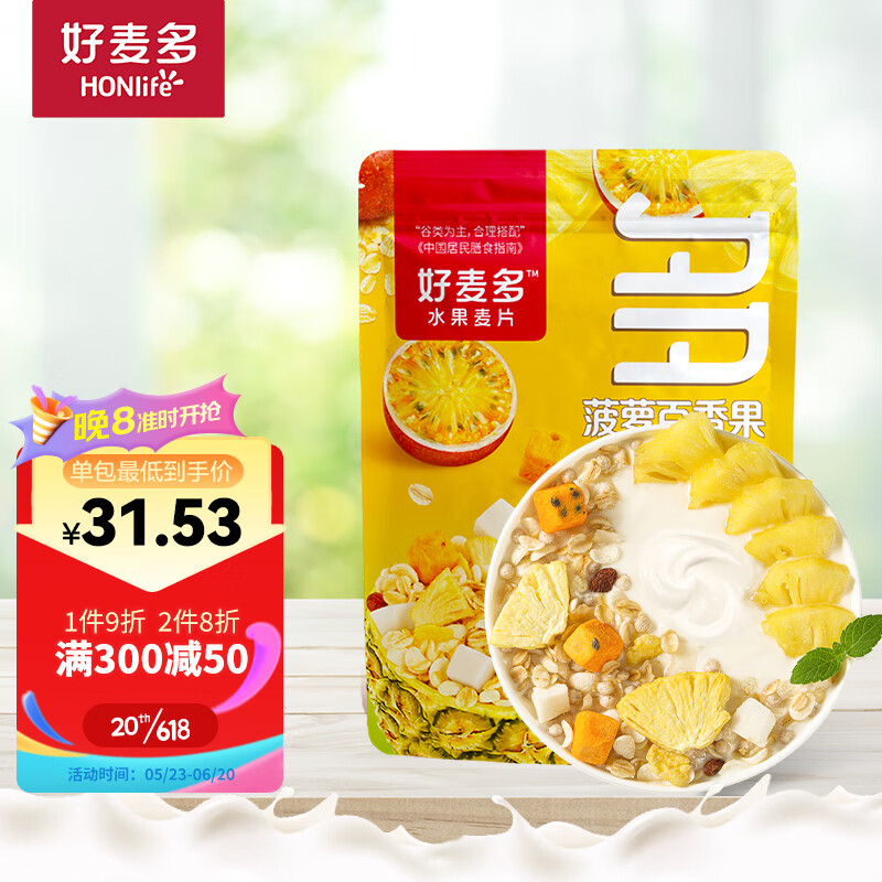 查冲饮谷物历史低价|冲饮谷物价格走势图