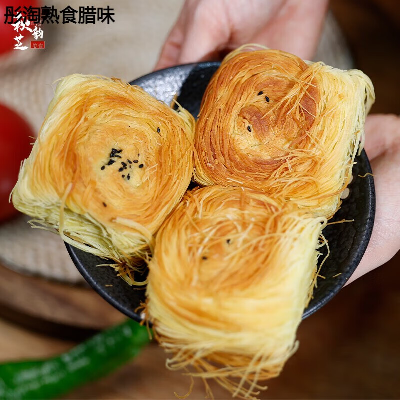 甘肅特產(chǎn)靖遠(yuǎn)一窩絲盤絲餅手工金絲餅烤餅饃酥餅蘭州西北美食早餐 原味5個(gè)