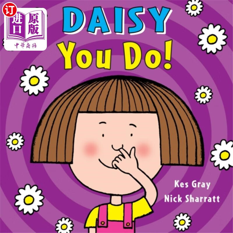 海外直订daisy: you do! 黛西:你知道!