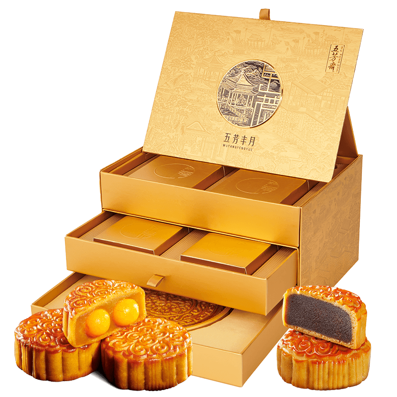 五芳斋 月饼礼盒 中秋节礼品广式三层月饼礼盒 双蛋黄莲蓉五仁大月饼