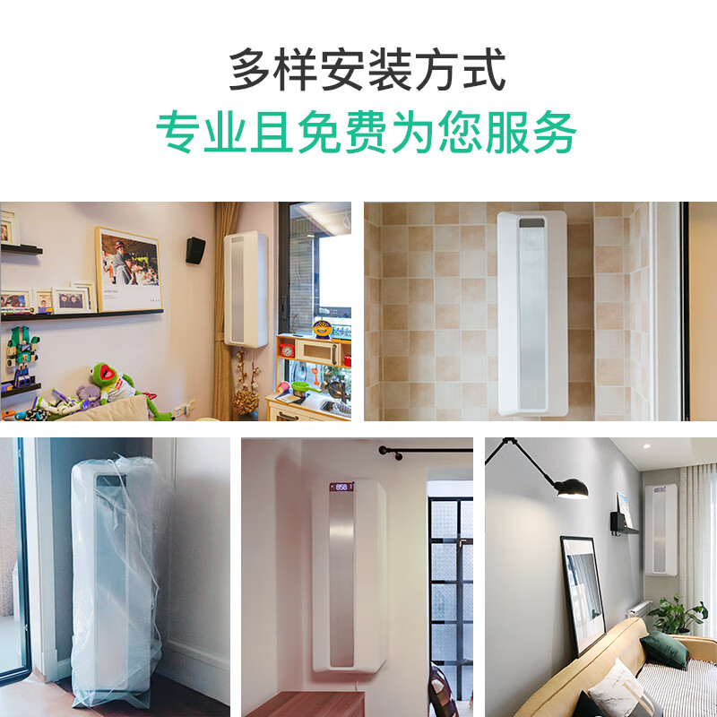 艾泊斯（AirProce） 家用壁挂新风机AC-160全屋新风系统新风机 通风换气装修除甲醛防雾霾