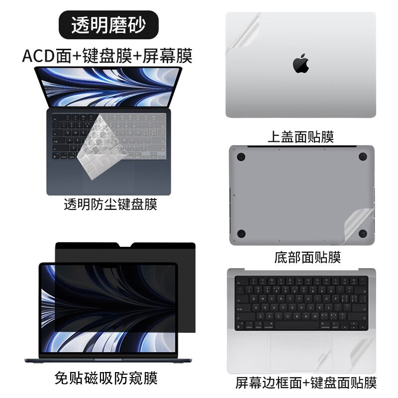 八科达高品质笔记本配件，提升使用体验|笔记本配件商品历史价格查询入口