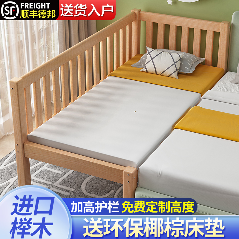 京东儿童床历史价格查询在哪|儿童床价格走势