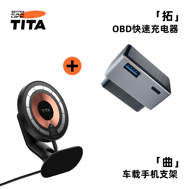 发现最佳车载支架商品！|查车载支架最低价格用什么软件