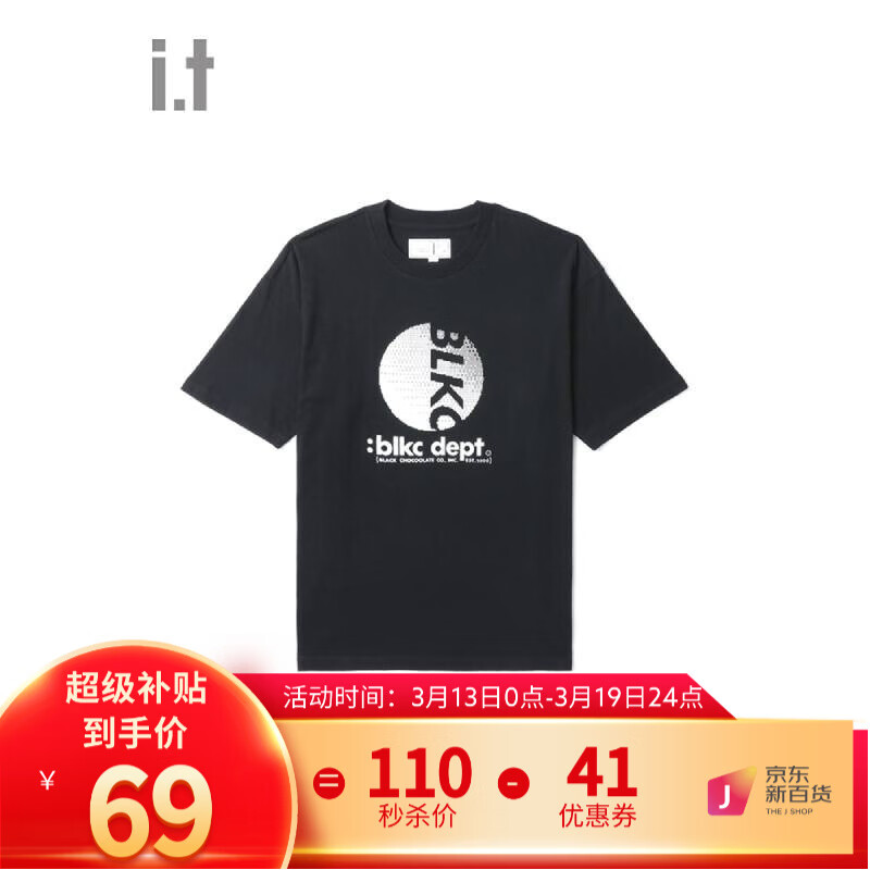 最准确的男士T恤历史价格查询软件|男士T恤价格比较