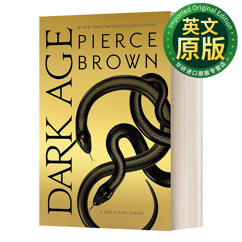red rising series 5 dark age 火星崛起5 黑暗时代 皮尔斯布朗 英文