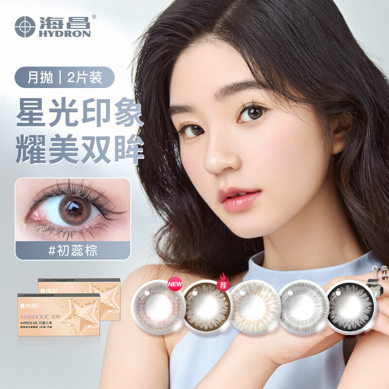 迎接未来！探究京东100006017083价格趋势