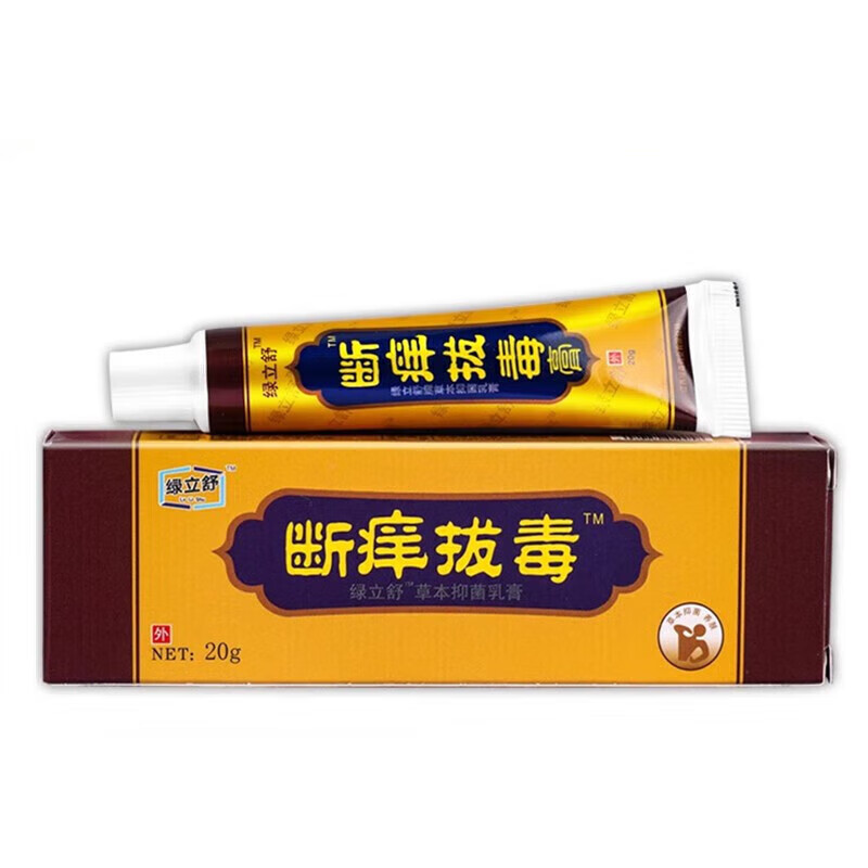 绿立舒绿立舒断痒拔毒膏草本乳膏原永翔断痒拔 1盒