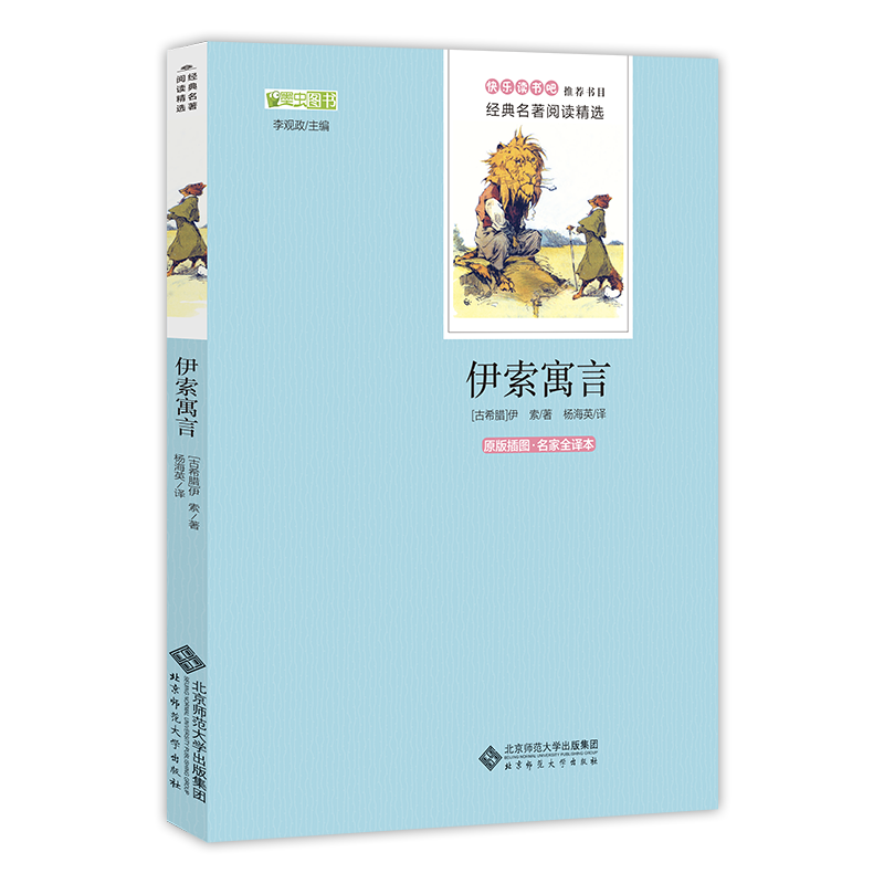 打造愉悦阅读体验,品质保障的墨虫笔值得拥有