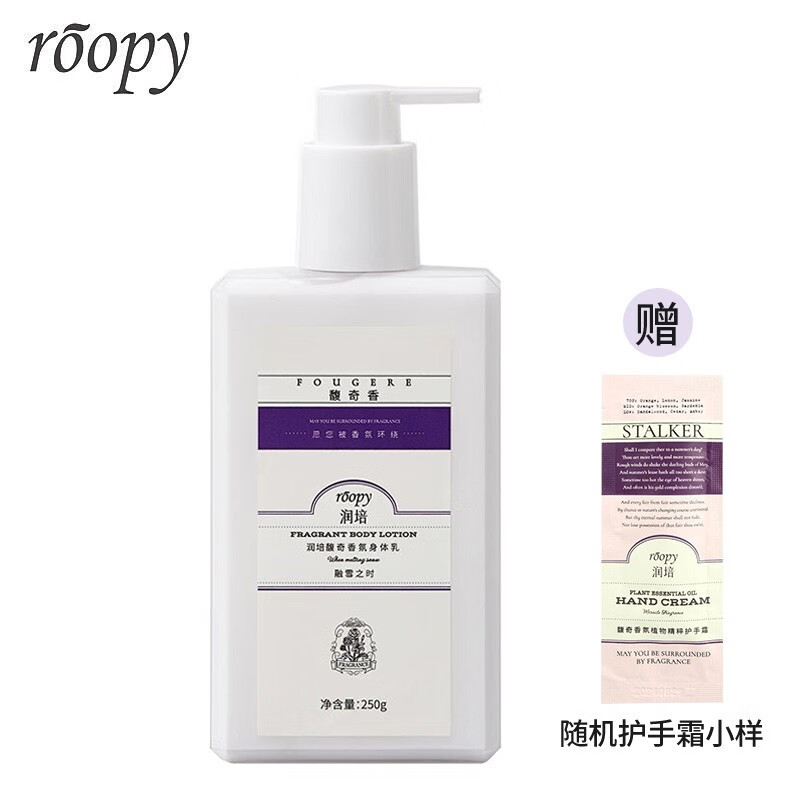 身体乳液好用不贵高性价比推荐(全身护肤乳什么牌子好)