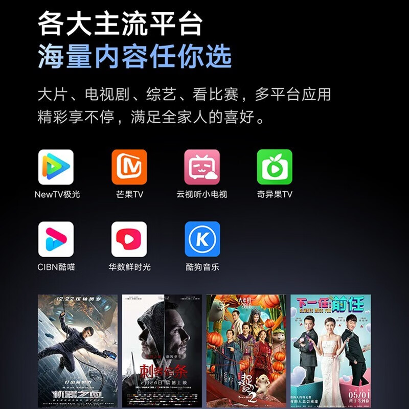 云米（VIOMI）21Face智慧屏X2 75英寸65寸电视怎么样？值得买吗？有哪些优势卖点
