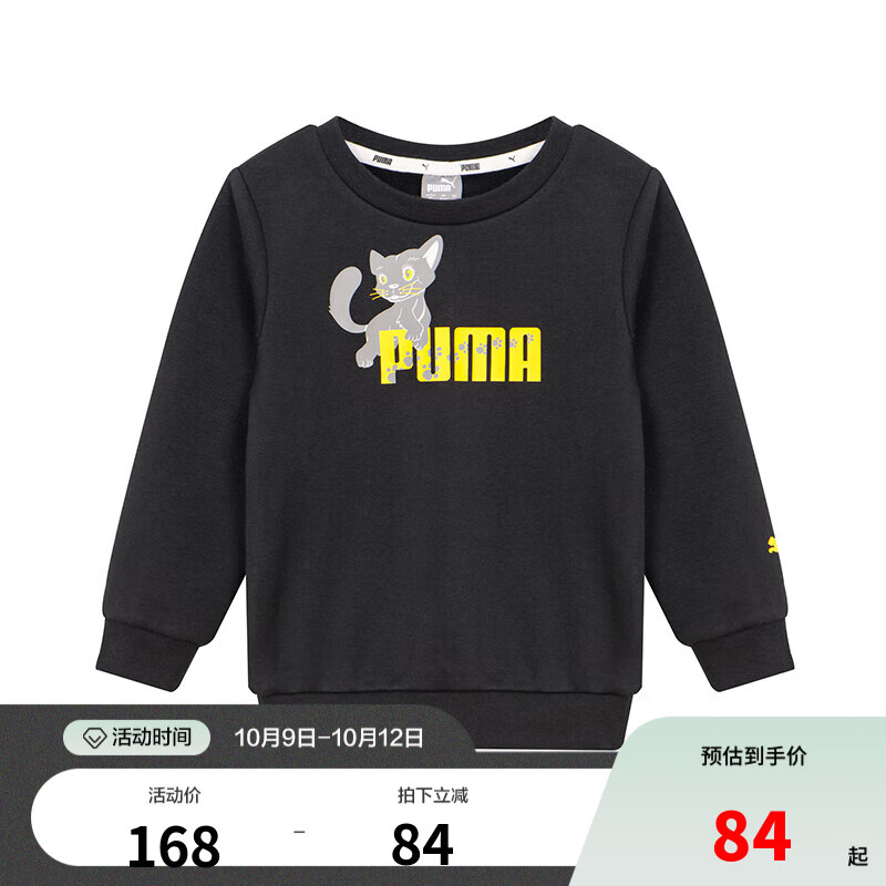 彪马（PUMA）童装儿童运动上衣卫衣男童女童休闲舒适简约套头针织上装 586549 黑色 116怎么样,好用不?