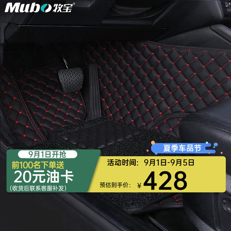 汽车脚垫最低价在什么时候|汽车脚垫价格走势图
