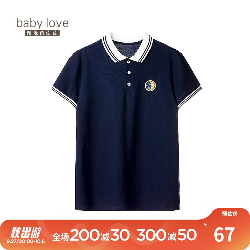 babylove亲子装短袖夏季一家三口polo衫婴儿t恤男女宝宝儿童外出全家装 妈妈 170cm使用感如何?