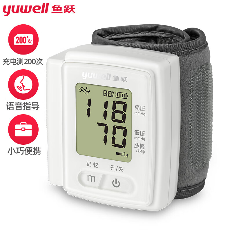 鱼跃（YUWELL）充电款手腕式电子血压计YE8800CR：价格+测量精度高的明星产品